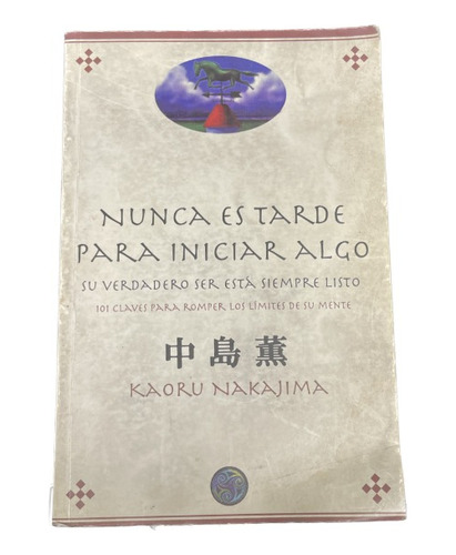 Nunca Es Tarde Para Iniciar Algo - Kaoru Nakajima - Usado