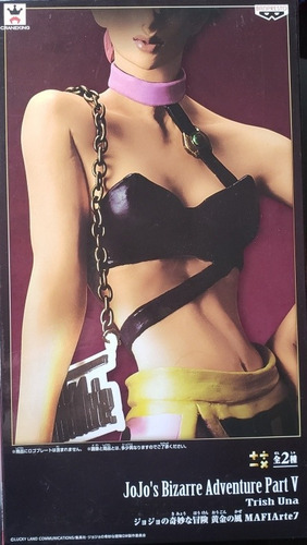 Jojo Bizarre - Trish Una (mafiarte) Sellado / Banpresto (Usado)