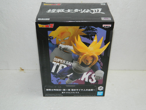 Super Saiyan Trunks Bandai Banpresto Dragon Ball Series