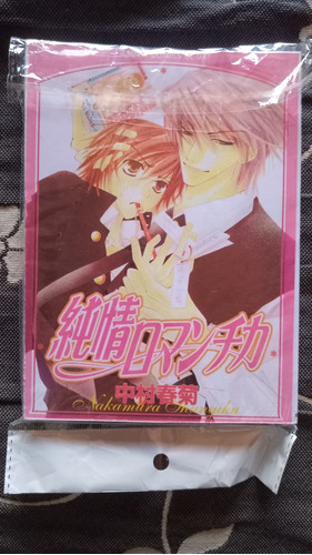 Junjou Romántica Tomo 1