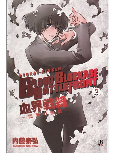 Blood Blockade Battlefront - Volume 03 - Usado