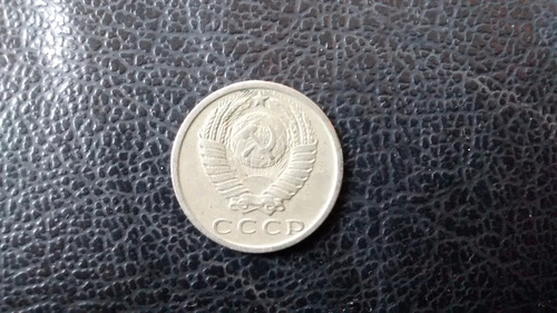 Moneda Ex Uni Sovietica Cccp 15 Kopeks 1980 (216z