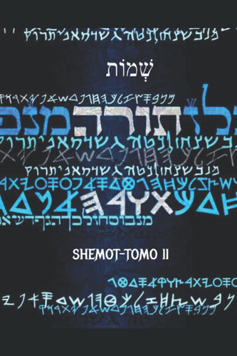 Libro: Torah Para Leer En Hebreo Tomo Ii (spanish Edition)