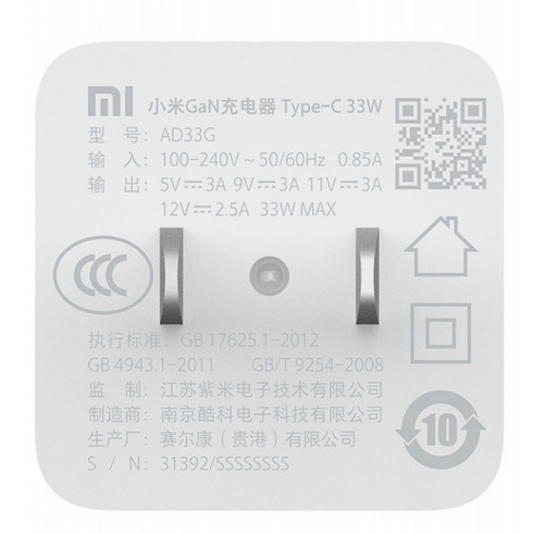 Imagen 6 de 8 de Cargador Original Xiaomi Gan De 27w 30w 33w Con Cable Tipo-c