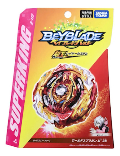 Takaratomy Beyblade World Spriggan Unite' 2b Color Rojo