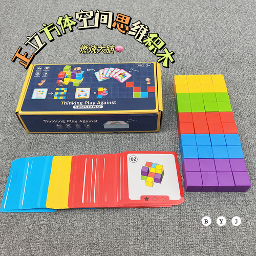 Puzzle Box - Juguetes Educativos De Lógica Para Ejercicios R