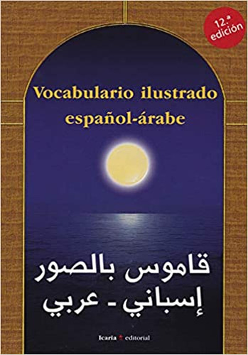 Vocabulario Ilustrado Español-arabe, De Montserrat Esteve. Editorial Icaria, Tapa Blanda, Edición 1 En Español, 2002