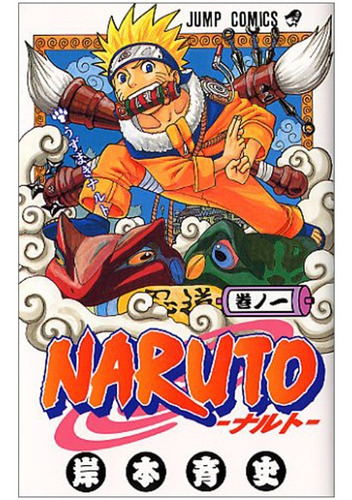 Manga Naruto N.1 Idioma Japonés: Manga Naruto N.1 Idioma Japonés, De Masashi Kishimoto. Serie Naruto, Vol. 1. Editorial Jc, Tapa Blanda, Edición 1 En Japonés, 2000