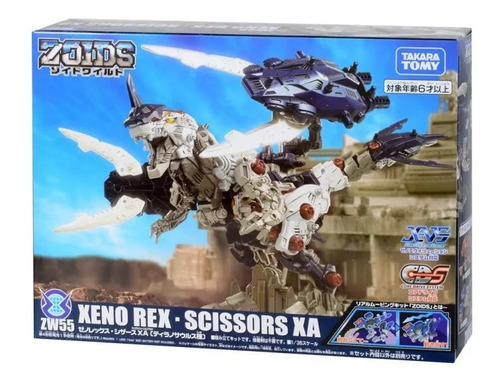 Zoids - Zw55 Zeno Rex Scissors - Takara Tomy - Model Kit Jp