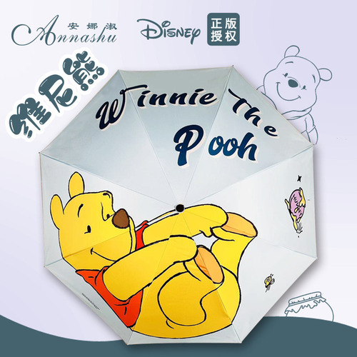 2024 Paraguas Impermeable For Exteriores Winnie The Pooh