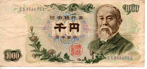 1000 Yen Japon 1963 Billete De Coleccion