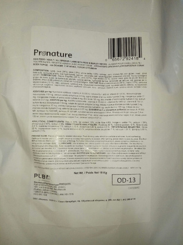 Imagen 2 de 4 de Alimento Para Perro Pronature Adulto 18 Kg Canadiense