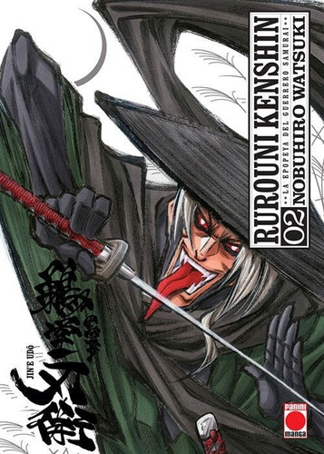 Rurouni Kenshin Integral 02 - Panini España 