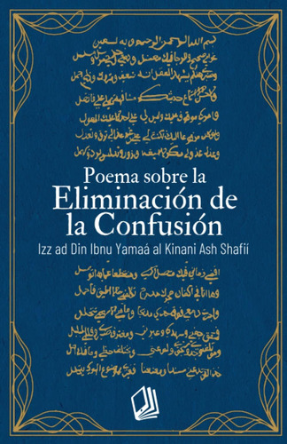 Libro: Poema Sobre La Eliminación De La Confusión (spanish E