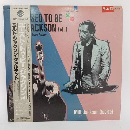 Milt Jackson Quartet Used To Be Jackson Vol. 1 Vinilo Japon