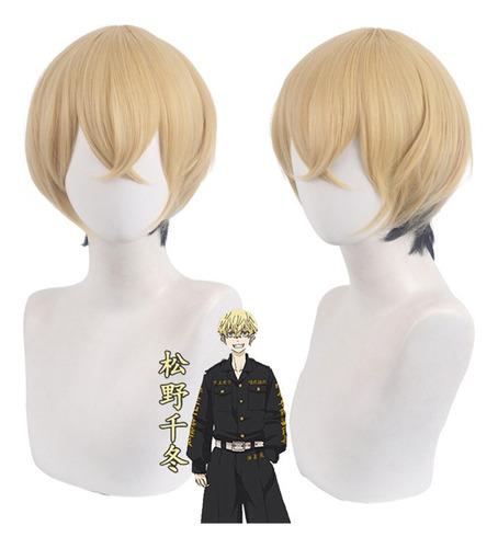 Peluca De Pelo Anime Tokyo Revengers De 30 Cm, Chifuyu Matsu