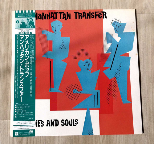 Vinilo Manhattan Transfer, The - Bodies And Souls (1ª Ed.