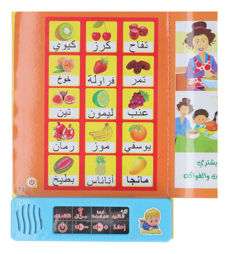 Aprendizaje Automático De Árabe Para Niños, Lectura Clara, S