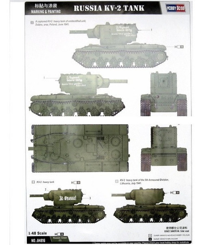 Tanque Ruso Kv-2 1/48 Hobby Boss Model 1940 Maqueta P Armar