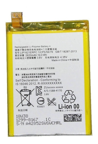 Bateria Pila Para La Marca Sony Xperia L1 G3311 L 1 