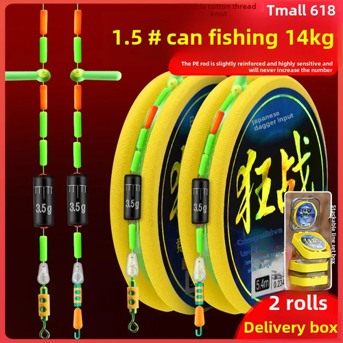 54 Hilos De Arroz Dongli Original Sedal 2 Rollos