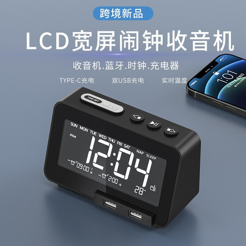 Imagen 4 de 6 de Set De Radio Multifuncional Con Pantalla Lcd De 2 Relojes Y