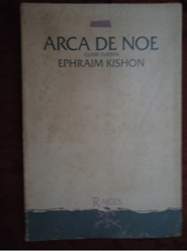 Arca De Noe - Clase Turista - Ephraim Kishon - Raices Nº 9