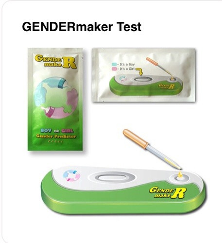 Gender Maker Test