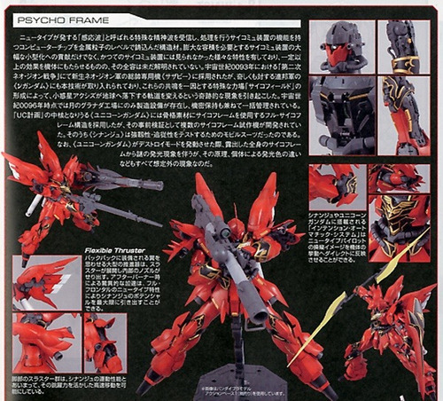 Gundam Unicorn Sinanju Master Grade Mg Kit 1/100 Gunpla Jp