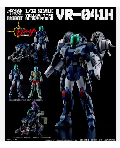 Genesis Climber Mospeada Lancer Vr-041h Riobot Nuevo