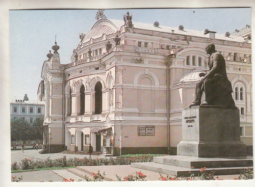 Postal Teatro De Opera Y Ballet T G Shevchenko Kiev Ucrania 
