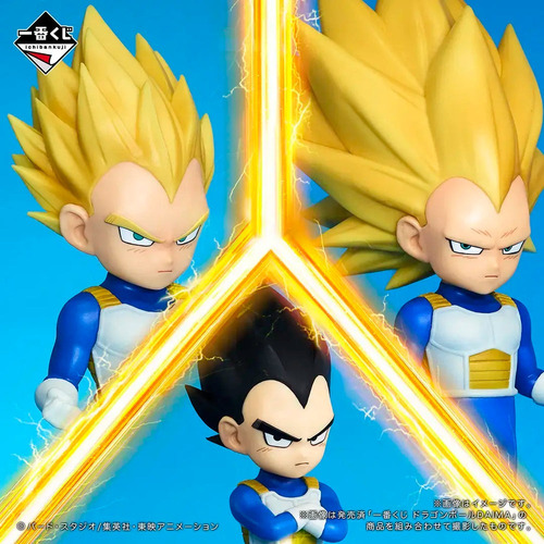 Dragon Ball Daima Vegeta Ssj 2 Y 3 Ichiban Kuji Masterlise