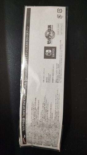Zelda Tears Of Kindom Collectors Edition Nacional + Cuchara (Usado)