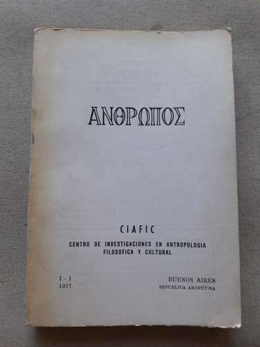 Antropos 1 Centro Investigacion Antropologia Filosofica Cult