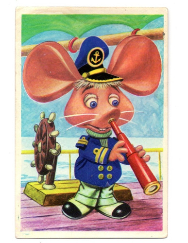 Figuritas Tarjeton Topo Gigio Postal Num 17