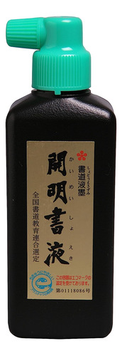 Tinta Sumi Kaimei 180 Ml (paquete Básico) (importació...