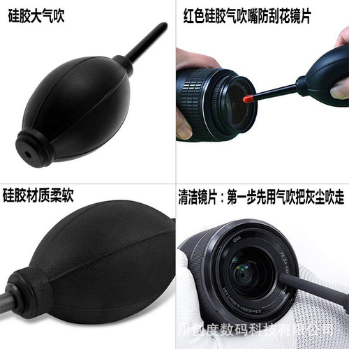 Kit De Limpieza Profesional Para Cámara De Teléfono Móvil Y