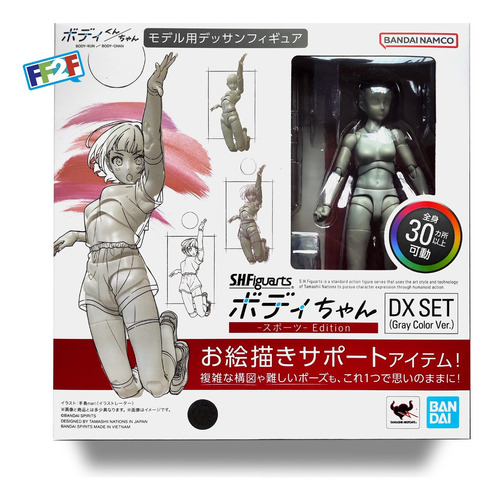 Body Chan - Sports Edition Figuarts Modelo Para Dibujo Mujer