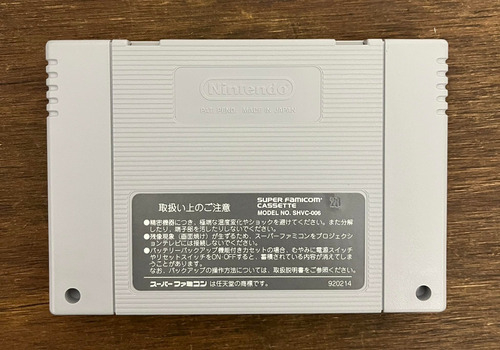 Wild Trax - Super Famicom (Usado)