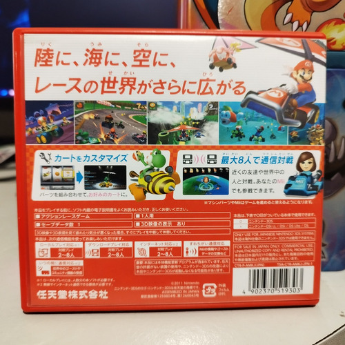 Mario Kart 7 Nintendo 3ds Japonés Caja Y Manual