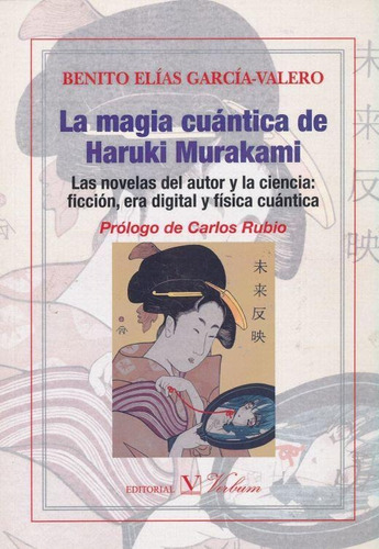 Libro La Magia Cuantica De Haruki Murakami