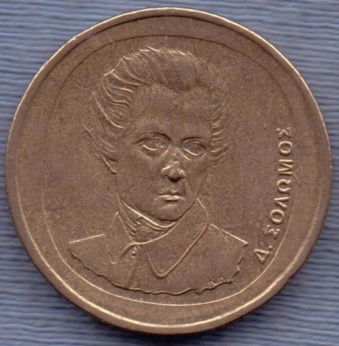 Grecia 20 Drachmes 1990 * Compositor Dionysus Solomos *