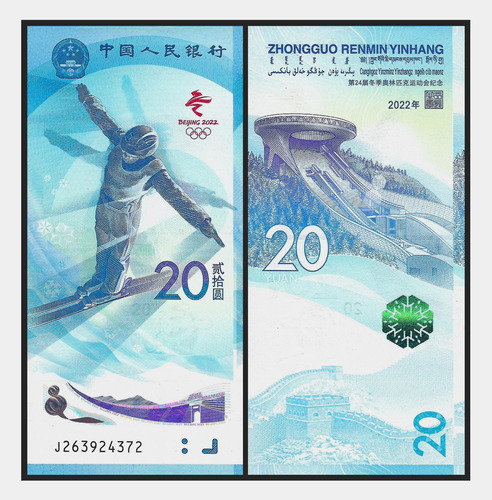 Grr- Billete China Beijing 20 Yuan 2022, Olimpiadas Invierno