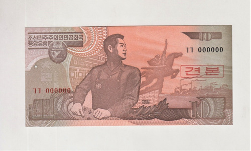 Billete Corea 10 Won 1998 Specimen Unc Korea C85