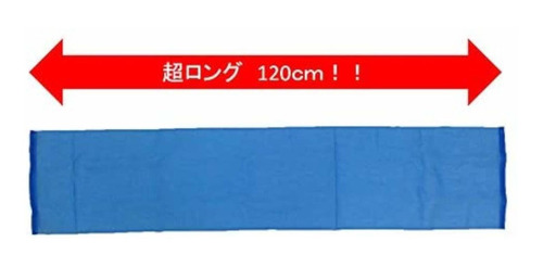 Cura Serie Exfoliante Toalla De Baño Japonés De Ohe  Super D