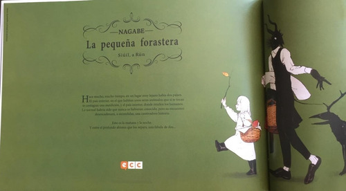 Imagen 3 de 3 de La Hora De Explorar De La Pequeña Forastera - Nagabe