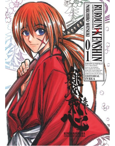 Manga, Rurouni Kenshin (ed. Kanzenban) Vol. 01 / Ivrea