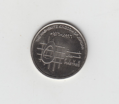Moneda Jordania 5 Piastre Año 1998 Excelente