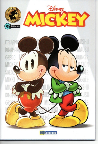 Imagem 4 de 8 de Box Revistas Disney Zero + Adesivo Culturama - Bonellihq C19