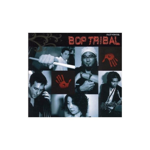 Tribal Bop Bop Tribal Usa Import Cd Nuevo